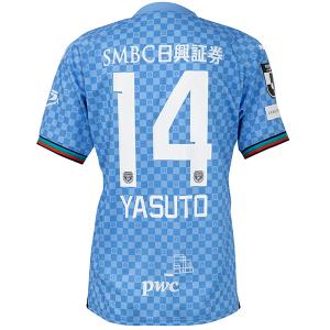 Admiral（アドミラル） ジュビロ磐田 2025 ホーム 半袖