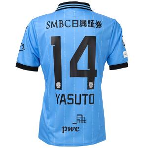 PUMA（プーマ） 川崎フロンターレ 2025 ホーム 半袖レプリカ