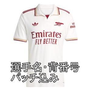 即発送可】アーセナル 24/25 チャンピオンズリーグ アウェイ 半袖