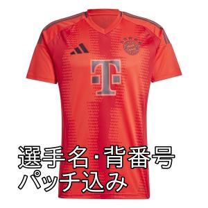 即発送可】バイエルン・ミュンヘン 22/23 公式ユニフォーム ホーム