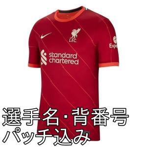 即発送可】 リバプール 24/25 公式ユニフォーム ホーム 半袖