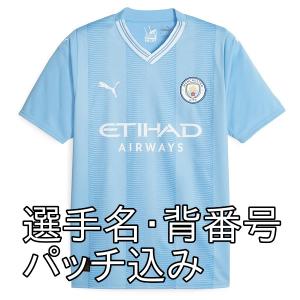 即発送可】 マンチェスター・シティ 25/26 公式ユニフォーム ホーム