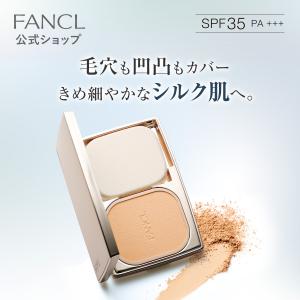 cle de peau BEAUTE（クレ ド ポー ボーテ） [国内正規品]資生堂 ル