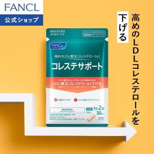 FANCL ファンケル コレステサポート30日分 3個セット : 日楽家 - 通販