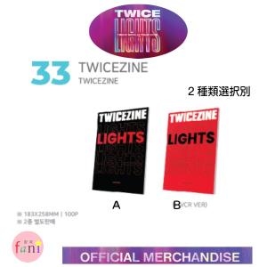 TWICE （トゥワイス） [CANDY BONG Z POUCH] LIGHTS WOLRD TOUR 2019