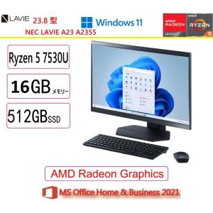 NEC NEC(日本電気) デスクトップパソコン NEC LAVIE Desk All-in-one