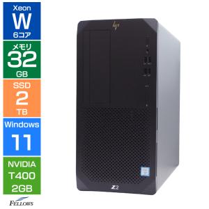 日本HP HP Z2 Tower G5 Workstation【Xeon W-1250P/メモリ32GB