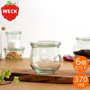 WECK（ウェック） ＼3/8はポイント10倍／ WECK キャニスター セット