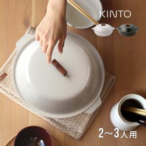 純銅製 山菜鍋 33cm 木蓋付き(燕三条製 銅製 銅鍋 銅製品 純銅 銅 鍋