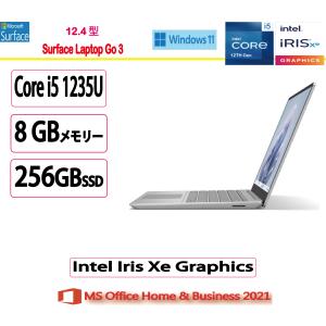 2026年3月】office 2021（マイクロソフト）のおすすめ人気ランキング