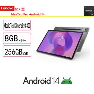 ADBによる日本語化＋googleplay導入済】Lenovo Legion Y700 2023 12GB