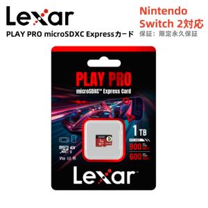 Lexar（レキサー） 期間限定セール 任天堂 Switch2 対応 Lexar PLAY