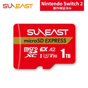 SUNEAST Switch2 対応 SUNEAST microSD Express カード 512GB SD