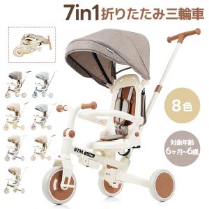 折りたたみおさんぽコンポ グレー ハンドル付き 子供三輪車 折りたたみ