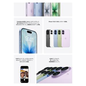 Apple 【新品】Apple iPhone 17 256GB SIMフリー [ラベンダー] 新品