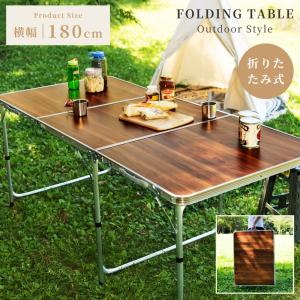 Coleman（コールマン） 2024新作 ナチュラルパズルテーブル/150