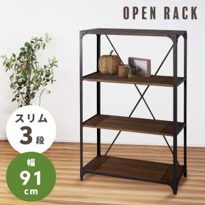 東谷 オープンラック 幅121 オープンシェルフ 棚 インダストリアル
