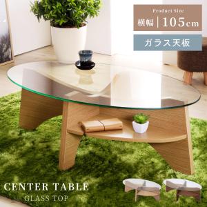 イケア（IKEA） 【IKEA】SVALSTA/スヴァルスタ ネストテーブル2点