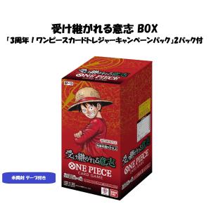 未開封1カートン(12BOX) ONE PIECEカードゲーム 新時代の主役【OP-05