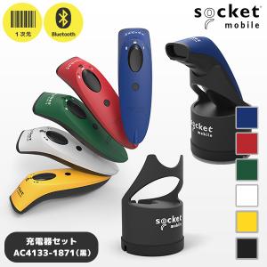 Socket Scan S700 ソケットモバイル ワイヤレスバーコードリーダー