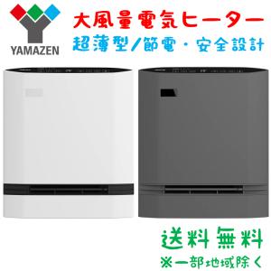 アイリスオーヤマ 大風量加湿セラミックファンヒーター ACHHM12A-W