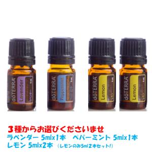 doTERRA（ドテラ） アロマタッチ 15mL 正規品 1本