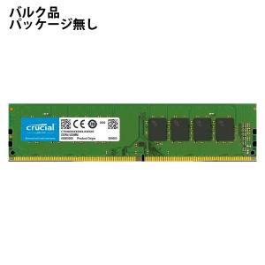 PRINCETON（プリンストン） 増設メモリ 64GB（32GB×2枚組） DDR4