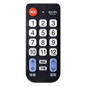TOSHIBA（東芝） CT-9618 23120109 ブラウン管テレビ 用の 純正