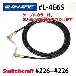 CANARE カナレ L-4E6S ギターシールド SWITCHCRAFT LS (3m