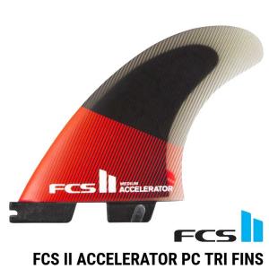 FCS2 エフシーエス ツー サーフボード フィン Signature SERIES 【ADS