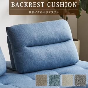 ニトリ（NITORI） 背もたれクッション（ソファベッドMB07 BE