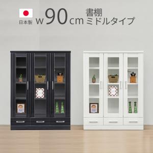 未来商会 書棚 本棚 扉付き 80幅 引出付き 幅80cm ミドルタイプ ブック