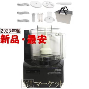 アムウェイ フードプロセッサー グレイティングディスク E-3294-J1