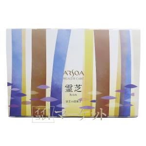 結 YK622 スーパーエリート乳酸菌 タブレットタイプ 120粒 賞味期限