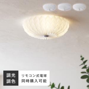 キシマ（KISHIMA） シーリングライト シャンデリア 5灯 花 おしゃれ