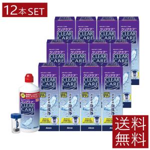 Alcon（アルコン） 送料無料 クリアケア 360ml×12本 専用ケース付き