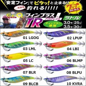DUEL（デュエル） DUEL EZ-Q フィンプラス TR ラトル 3.5号 30g