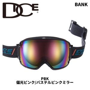 BANK スノーゴーグル バンク DICE ダイス 偏光調光ミラー 高級モデル