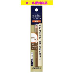 インテグレート グレイシィ アイブロー ペンシル ソフト ライト