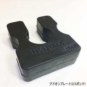 ベントラットバー IVANKO ケーブルマシンアタッチメント