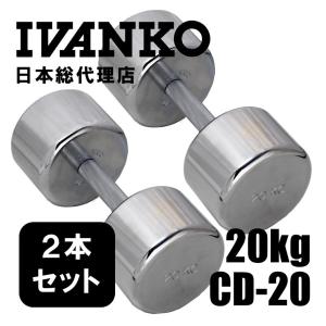 1月中旬入荷予定】IVANKO イヴァンコ ケトルベル 32kg | ケトルベル