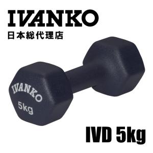 IVANKO (イヴァンコ) OT-20 スタンダードオリンピックバー 2200mm