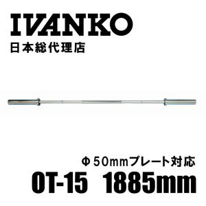 日本総代理店 Φ50mm バーベルプレート IVANKO イヴァンコ オリンピック