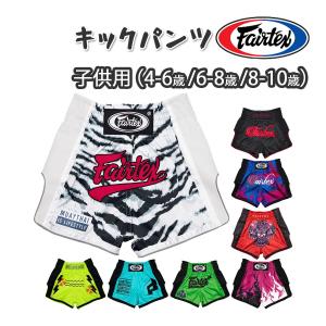 セール TOP KING ムエタイキックパンツ トップキング XLサイズ ワイン