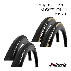 2026年3月】ヴィットリア ストラーダ（Vittoria）のおすすめ人気