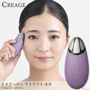 ブランフィーネ ダブルブースター ホワイト ピカ子監修 ハンディ美顔器