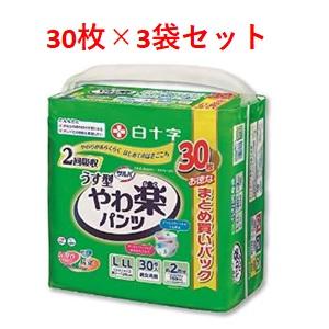 サルバ 《ケース》 白十字 やわ楽パンツ L-LL 男女共用 (30枚)×3個
