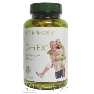 NU SKIN（ニュースキン） コーディマックス : ビタミン堂 - 通販