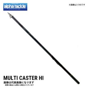 alpha tackle（アルファタックル） マルチキャスターHI 3-540遠投 遠投