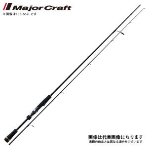 Major Craft（メジャークラフト） NEW デイズ (2ピース ベイトモデル